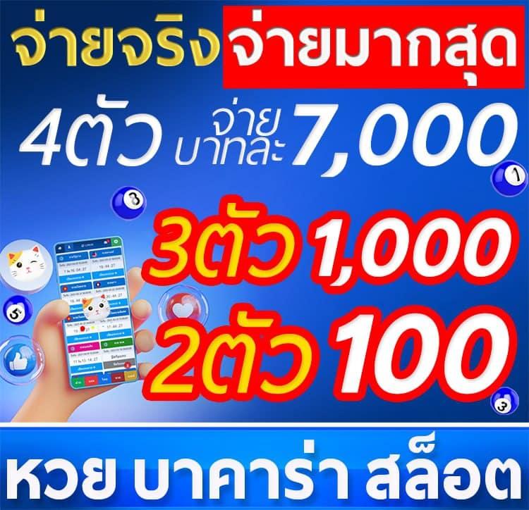 สล็อตเว็บตรง ฝากถอนออโต้ เว็บตรง สล็อต แตกง่าย ทุนน้อย 2026