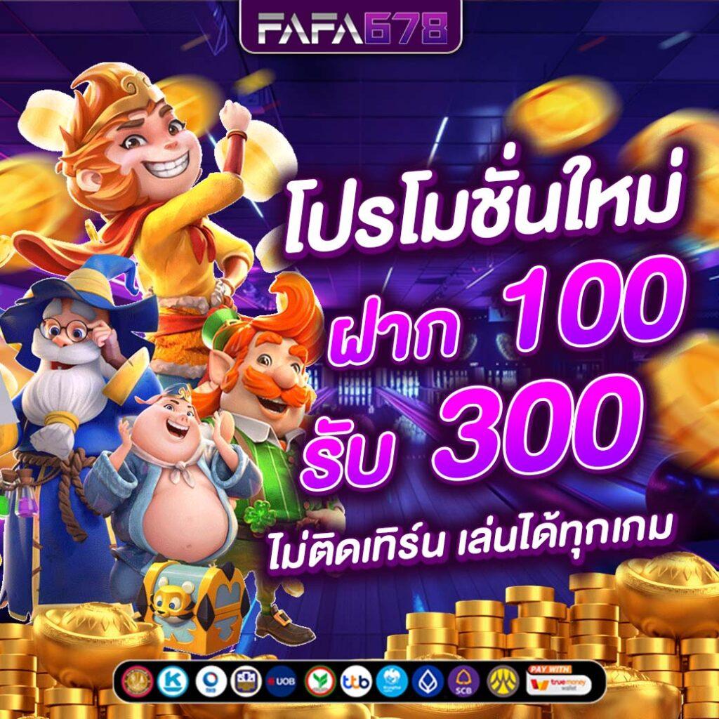 สล็อตแตก เว็บตรง สล็อต ฝากถอนออโต้ ไม่ผ่านเอเย่นต์ 2026
