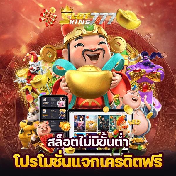สล็อตแมชชีน เว็บตรง สล็อต ฝากถอนออโต้ 2026