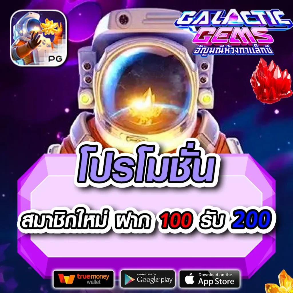 สลากกินแบ่งรัฐบาล เว็บตรง ฝากถอนออโต้ ไม่ผ่านเอเย่นต์ สล็อต 2026