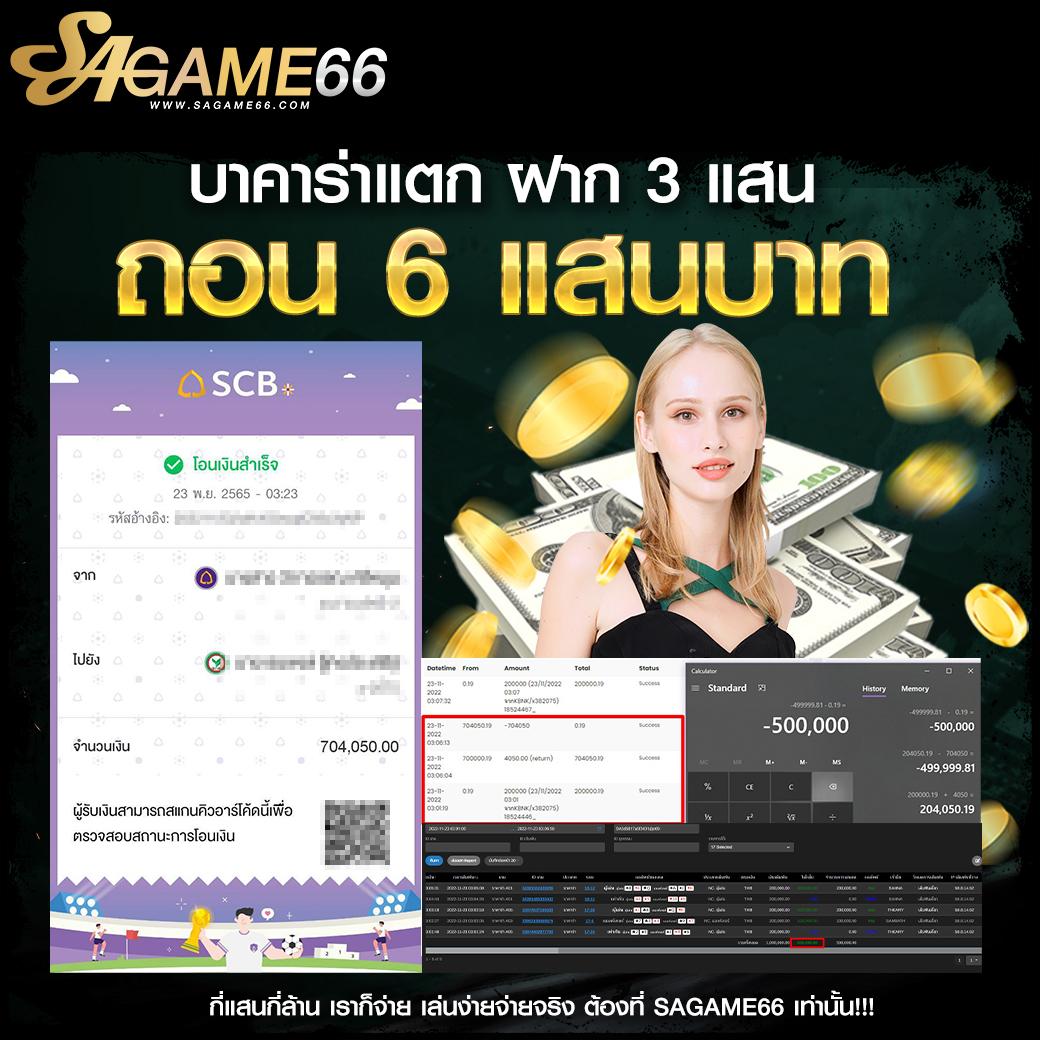 สลากกินแบ่งรัฐบาลล่าสุด เว็บตรง สล็อต ฝากถอนออโต้ ไม่ผ่านเอเย่นต์ 2026