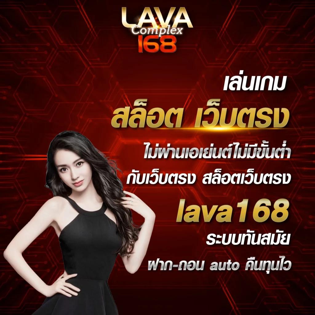 สาธุ168 เว็บตรง สล็อต ฝากถอนออโต้ ไม่ผ่านเอเย่นต์ 2026