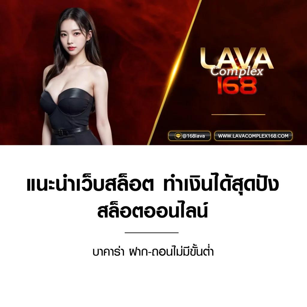 สโบเบ็ต เว็บตรง สล็อต ฝากถอนออโต้ ไม่ผ่านเอเย่นต์ 2026