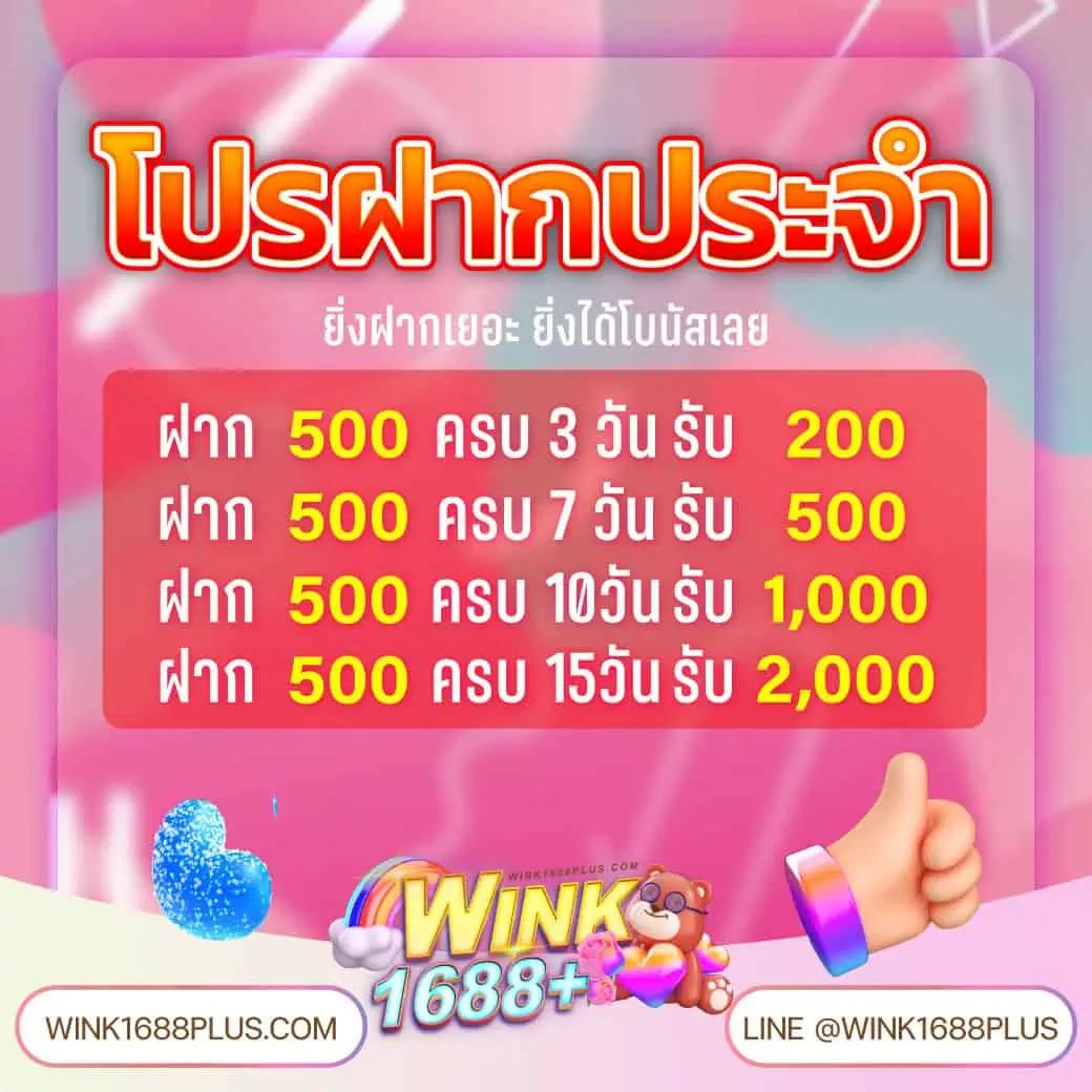 หมูบิน168 เว็บตรง สล็อต ฝากถอนออโต้ ไม่ผ่านเอเย่นต์ 2026