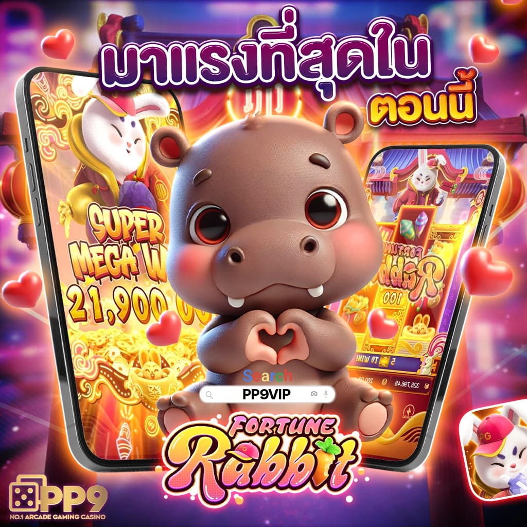 หมูหวาน569 เว็บตรง สล็อต ฝากถอนออโต้ ไม่ผ่านเอเย่นต์ 2026