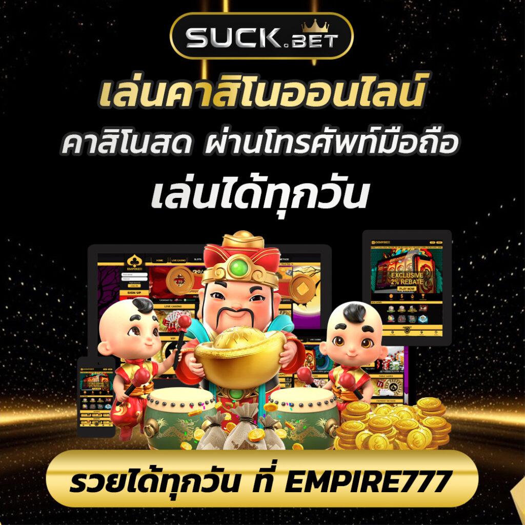 หวย24ออนไลน์ เว็บตรง สล็อต ฝากถอนออโต้ ไม่ผ่านเอเย่นต์ 2026
