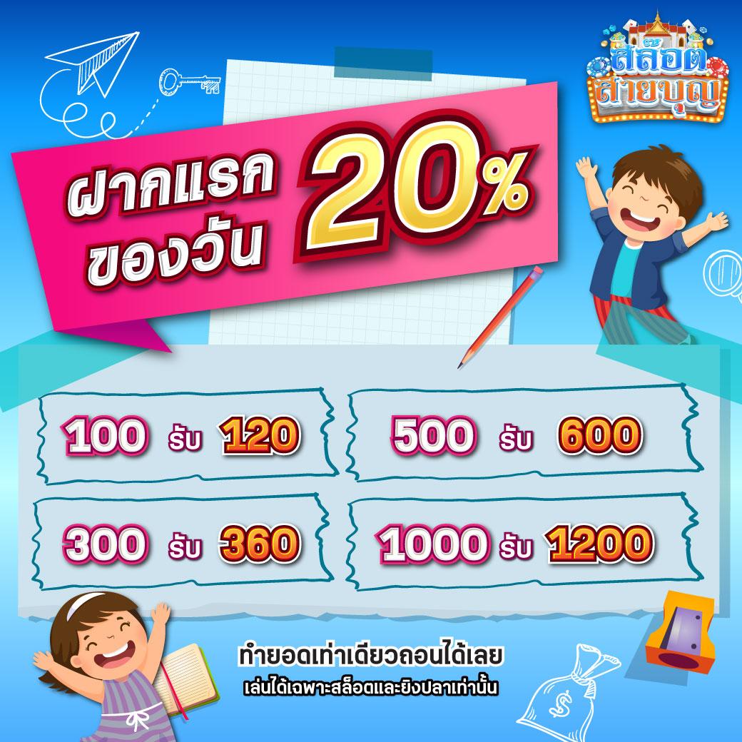 หวยพัฒนา เว็บตรง สล็อต ฝากถอนออโต้ ไม่ผ่านเอเย่นต์ 2026