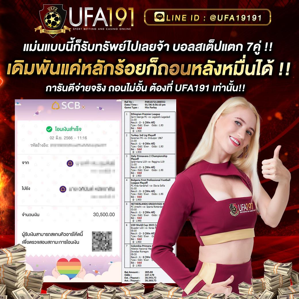 หวยมาเลย์ toto วันนี้ 4d เว็บตรง สล็อต ฝากถอนออโต้ ไม่ผ่านเอเย่นต์ 2026