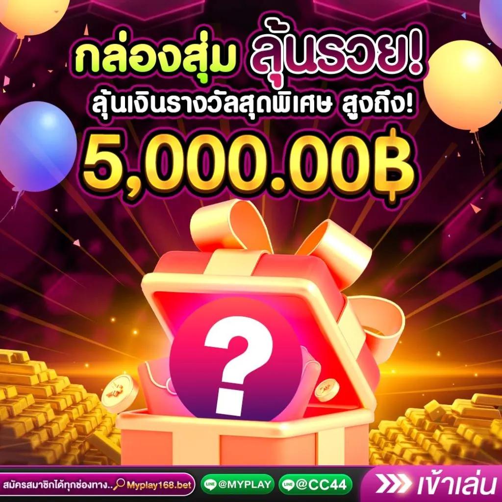 หวยมาเลย์วันนี้ 4d เว็บตรง สล็อต ฝากถอนออโต้ 2026