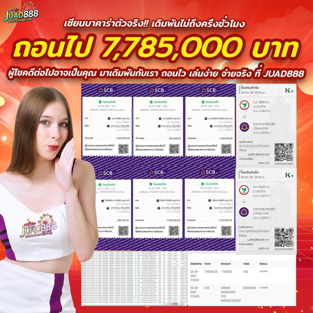 หวยรัฐบาล เว็บตรง สล็อต ฝากถอนออโต้ ไม่ผ่านเอเย่นต์ 2026
