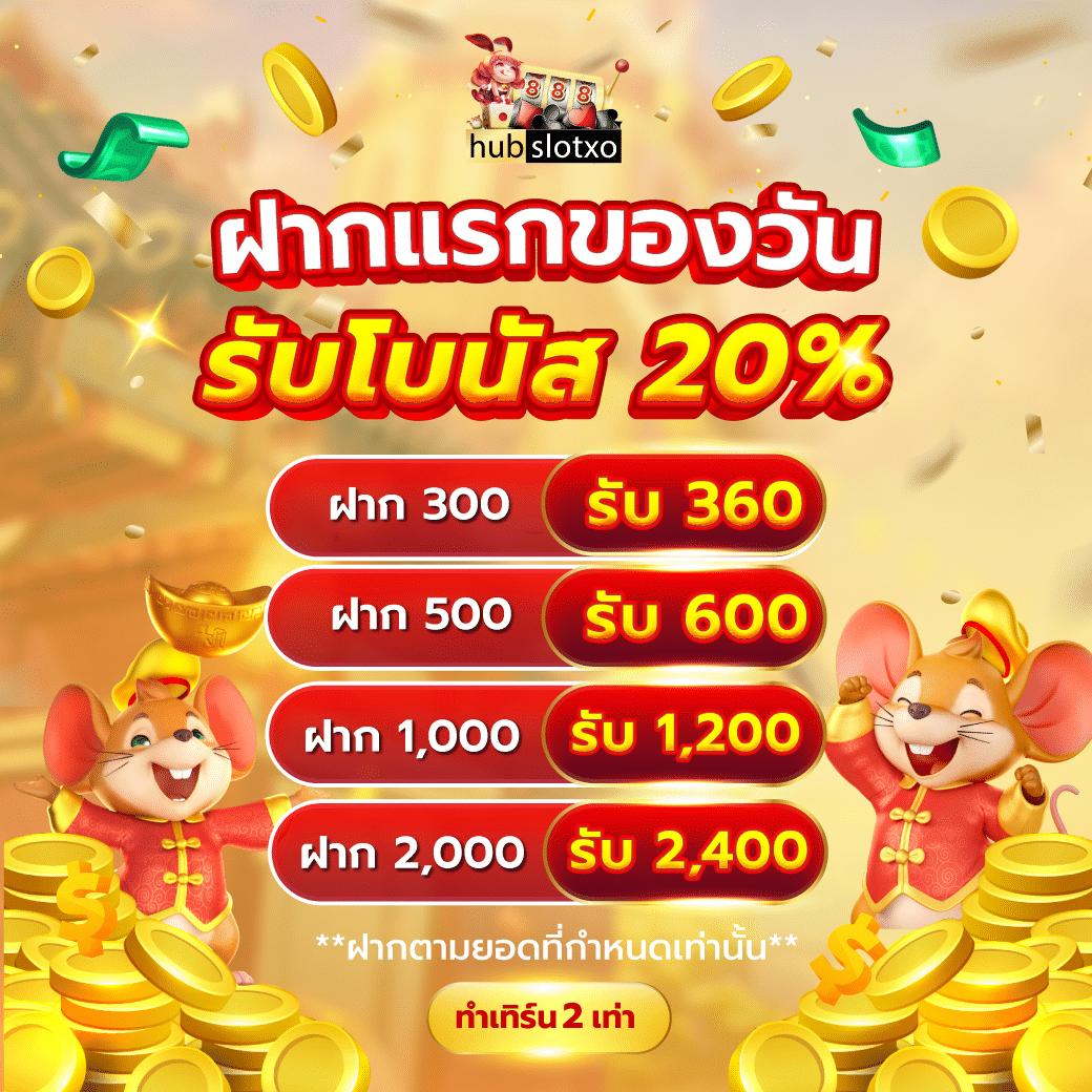 หวยลาวmthai เว็บตรง สล็อต ฝากถอนออโต้ ไม่ผ่านเอเย่นต์ 2026