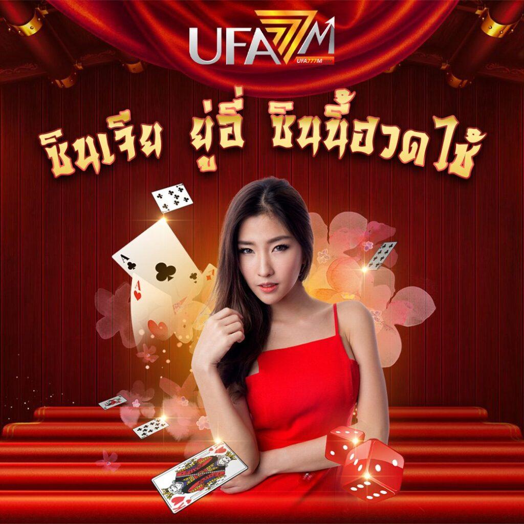 หวยลาวพัฒนา วันนี้ เว็บตรง สล็อต ฝากถอนออโต้ ไม่ผ่านเอเย่นต์ 2026