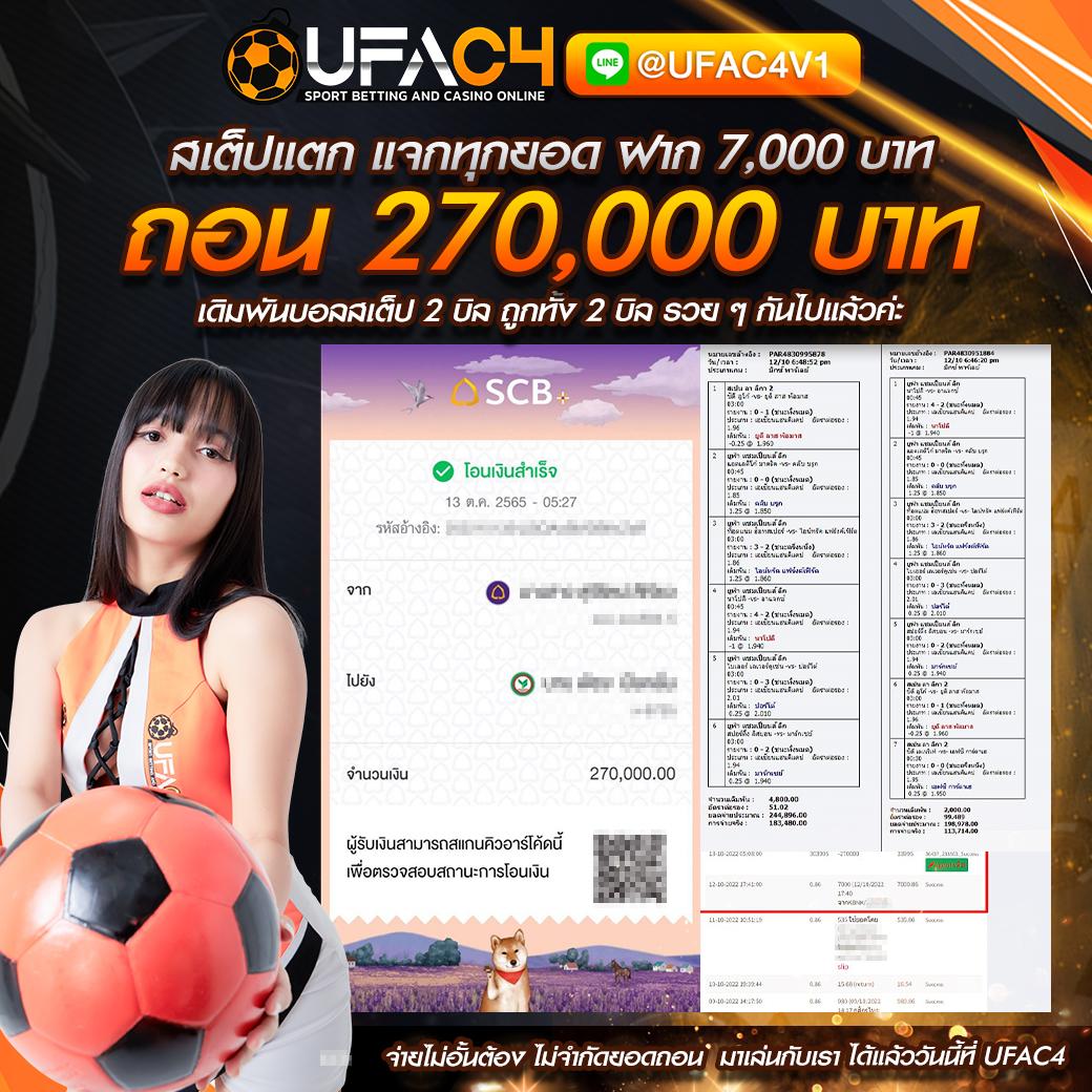 หวยลาวล่าสุด เว็บตรง สล็อต ฝากถอนออโต้ ไม่ผ่านเอเย่นต์ 2026