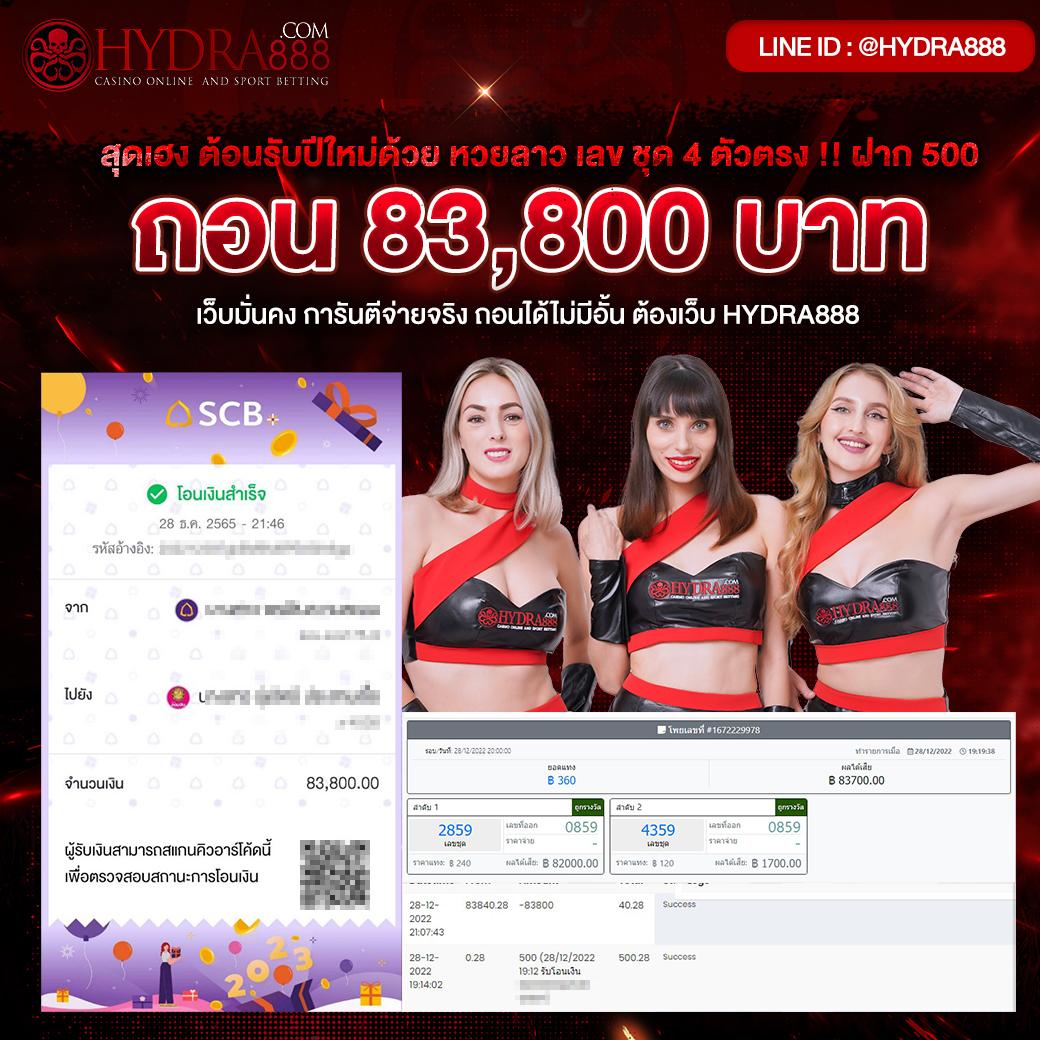 หวยลาววันนี้4ตัว เว็บตรง สล็อต ฝากถอนออโต้ ไม่ผ่านเอเย่นต์ 2026