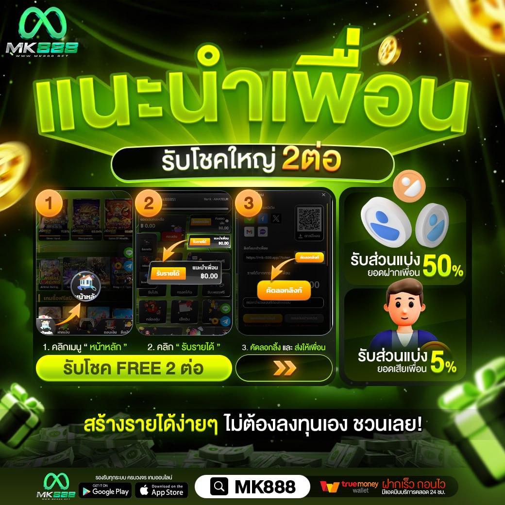 หวยลาววันนี้ เว็บตรง/สล็อต ฝากถอนออโต้ ไม่ผ่านเอเย่นต์ 2026