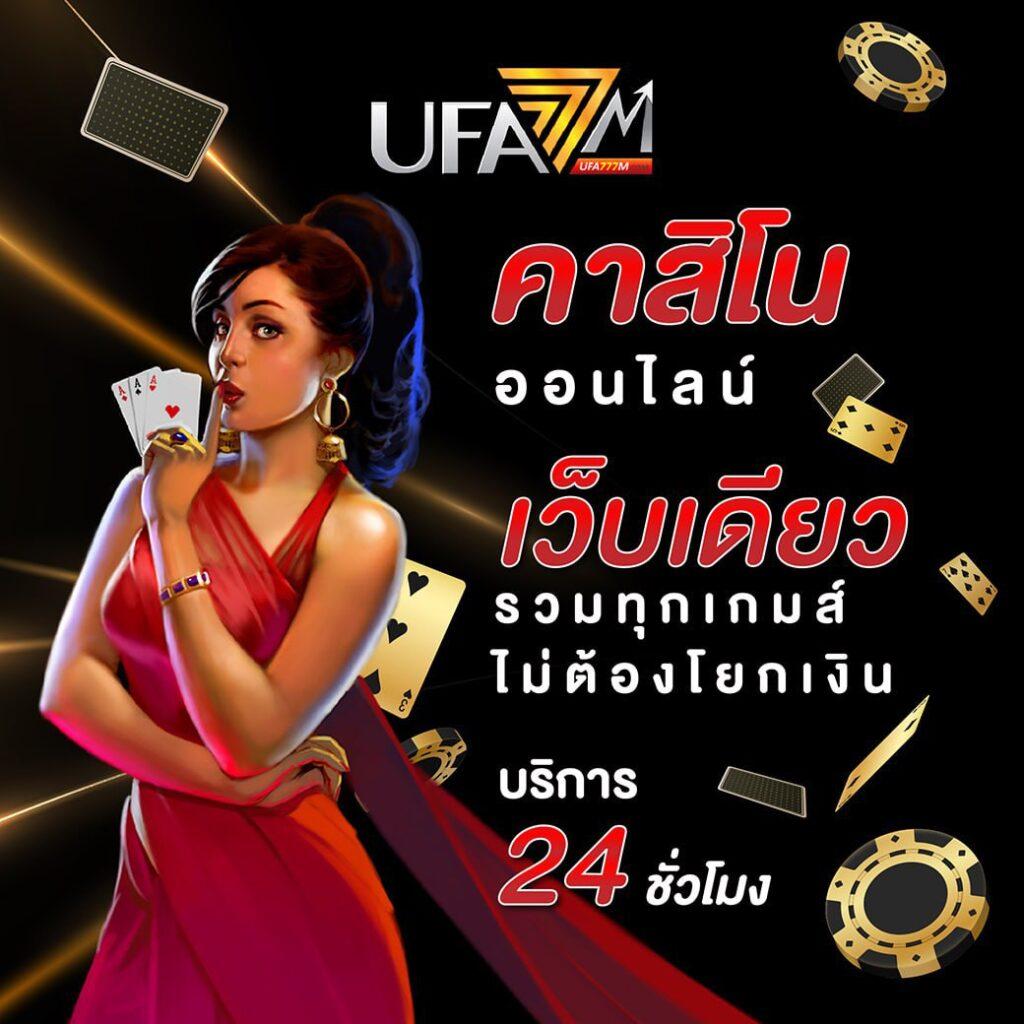 หวยลาววันนี้ออกอะไร เว็บตรง สล็อต ฝากถอนออโต้ ไม่ผ่านเอเย่นต์ 2026