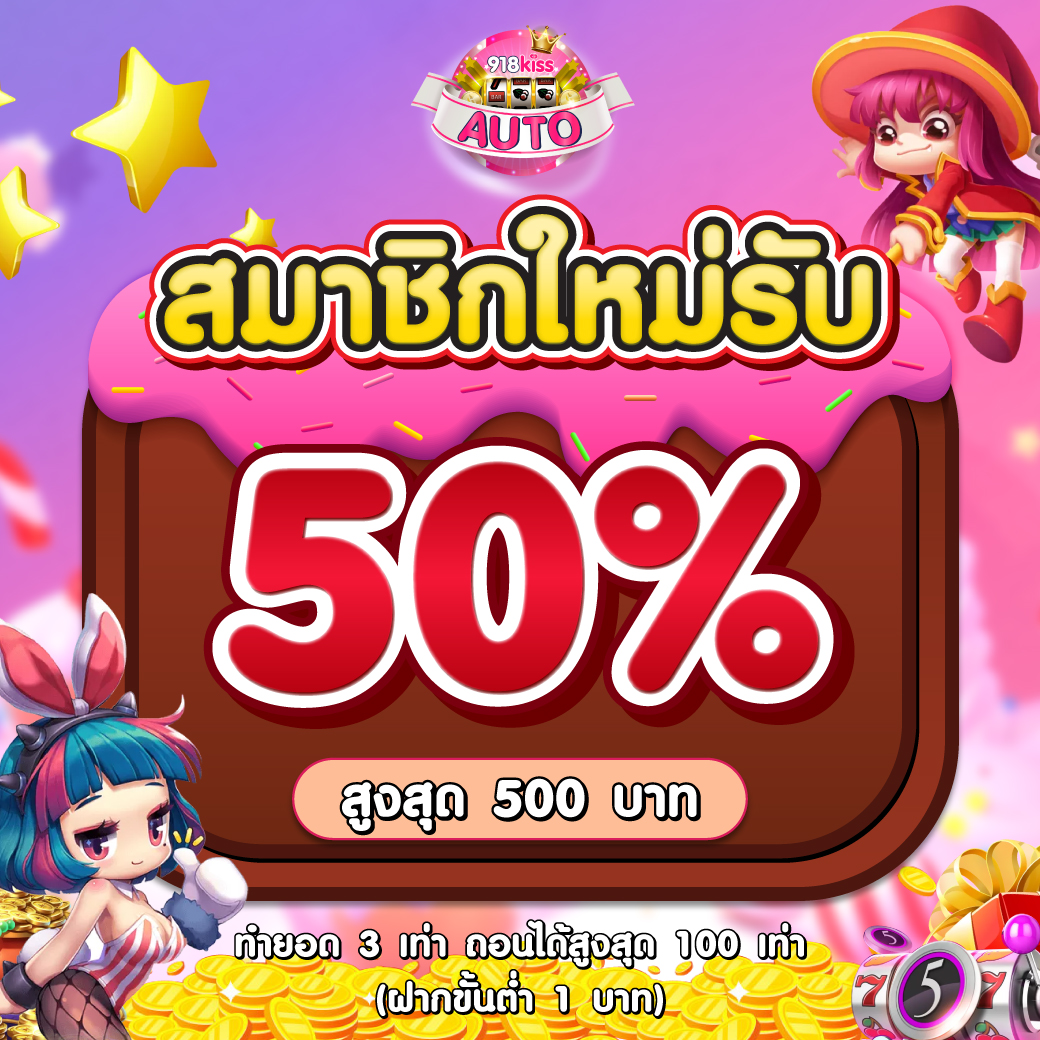 หวยลาววันนี้ออกเลขอะไร เว็บตรง สล็อต ฝากถอนออโต้ ไม่ผ่านเอเย่นต์ 2026