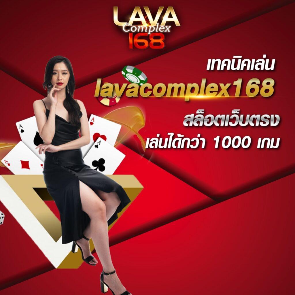 หวยลาวออกวันไหนบ้าง เว็บตรง สล็อต ฝากถอนออโต้ ไม่ผ่านเอเย่นต์ 2026