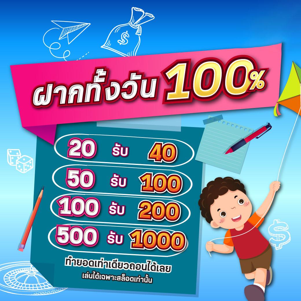 หวยลาวออกเลขอะไร เว็บตรง สล็อต ฝากถอนออโต้ ไม่ผ่านเอเย่นต์ 2026