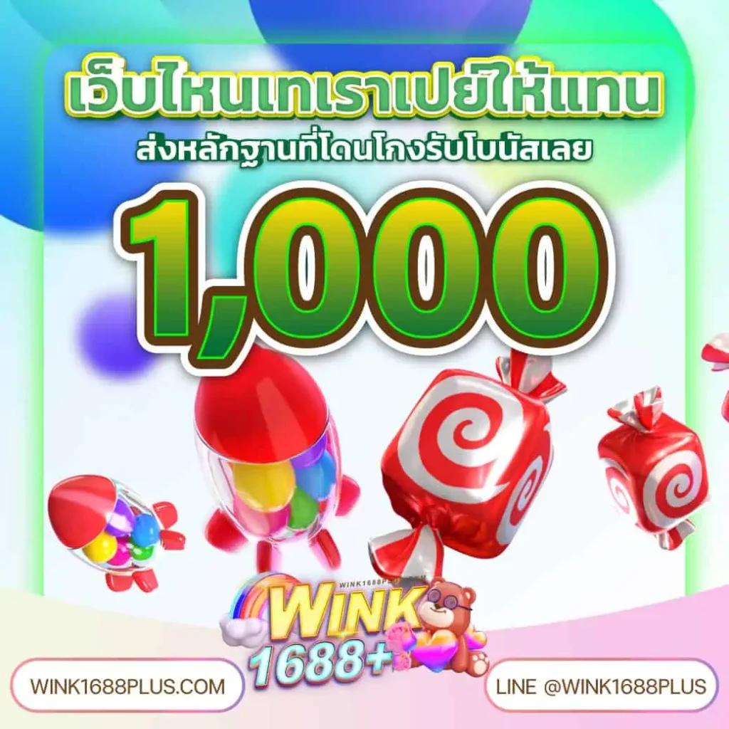 หวยลาวเมื่อวาน เว็บตรง สล็อต ฝากถอนออโต้ ไม่ผ่านเอเย่นต์ 2026
