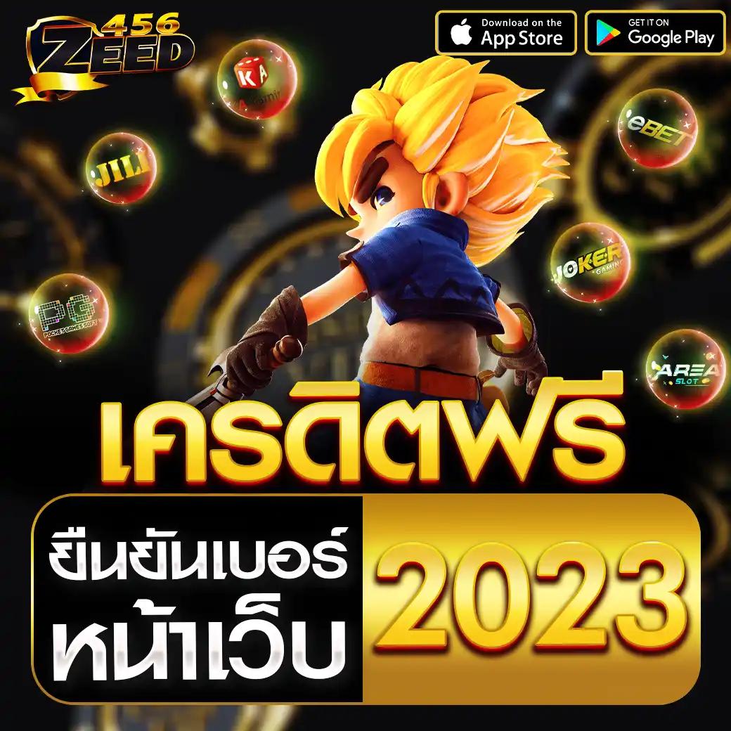 หวยหุ้นไทยช่อง9 เว็บตรง สล็อต ฝากถอนออโต้ ไม่ผ่านเอเย่นต์ 2026