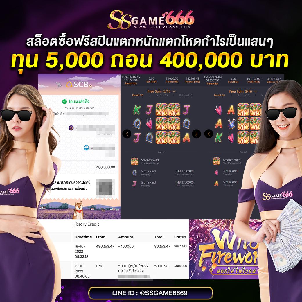 หวยหมีชมพู เว็บตรง สล็อต ฝากถอนออโต้ ไม่ผ่านเอเย่นต์ 2026