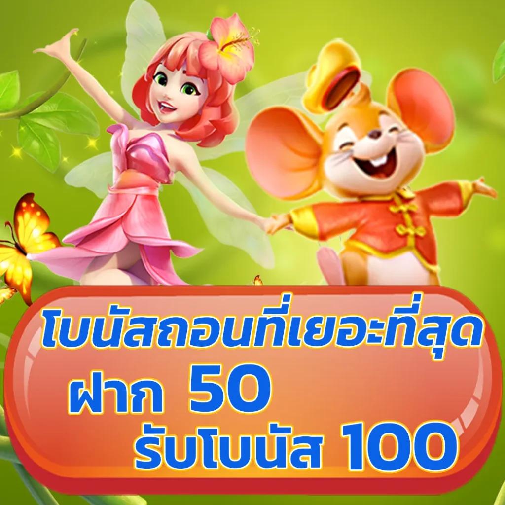 หวยออนไลน์888 เว็บตรง สล็อต ฝากถอนออโต้ ไม่ผ่านเอเย่นต์ 2026