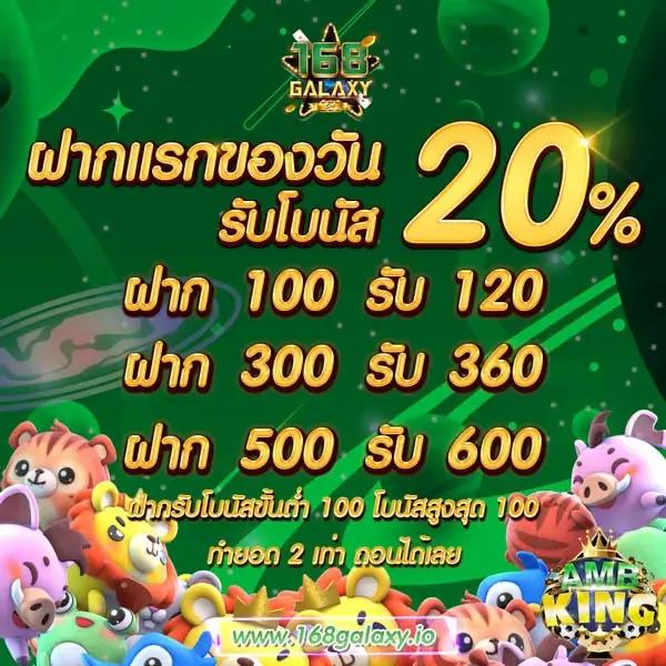 หวยออนไลน์ lotto 888 เว็บตรง สล็อต ฝากถอนออโต้ ไม่ผ่านเอเย่นต์ 2026