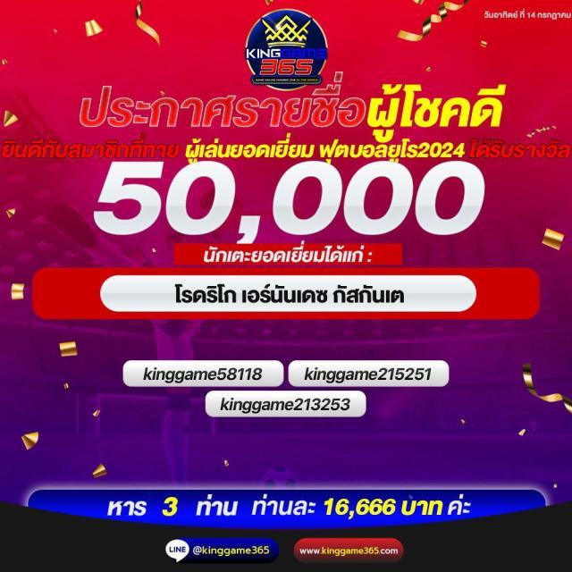หวยออนไลน์ lotto เว็บตรง สล็อต ฝากถอนออโต้ ไม่ผ่านเอเย่นต์ 2026
