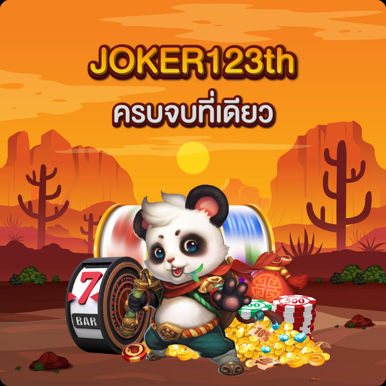 หวยออมสิน เว็บตรง สล็อต ฝากถอนออโต้ ไม่ผ่านเอเย่นต์ 2026