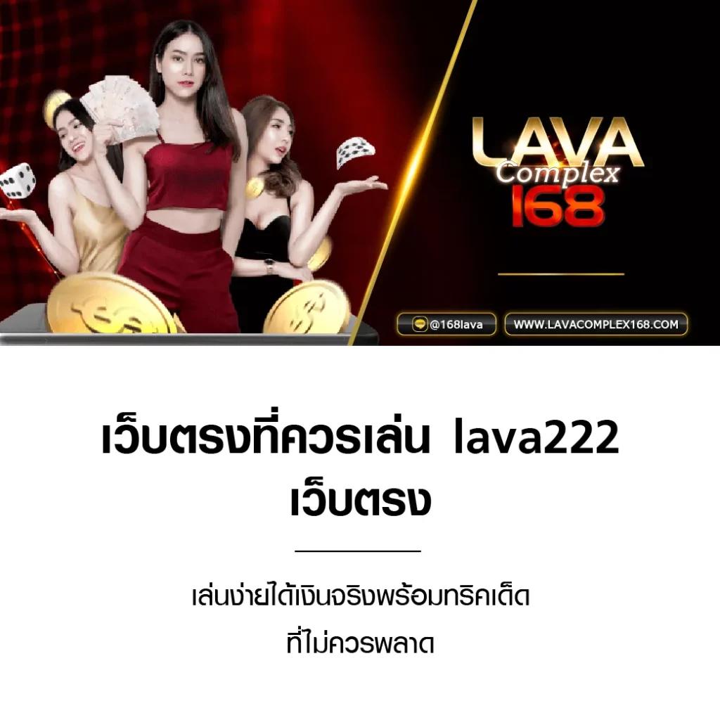 หวยฮานอย ruay เว็บตรง สล็อต ฝากถอนออโต้ ไม่ผ่านเอเย่นต์ 2026