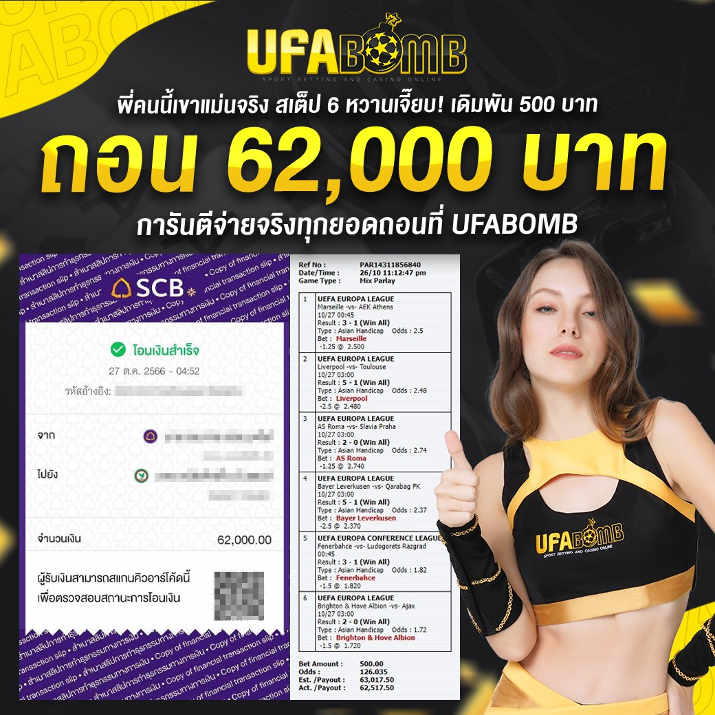 หวยฮานอยvip เว็บตรง สล็อต ฝากถอนออโต้ ไม่ผ่านเอเย่นต์ 2026