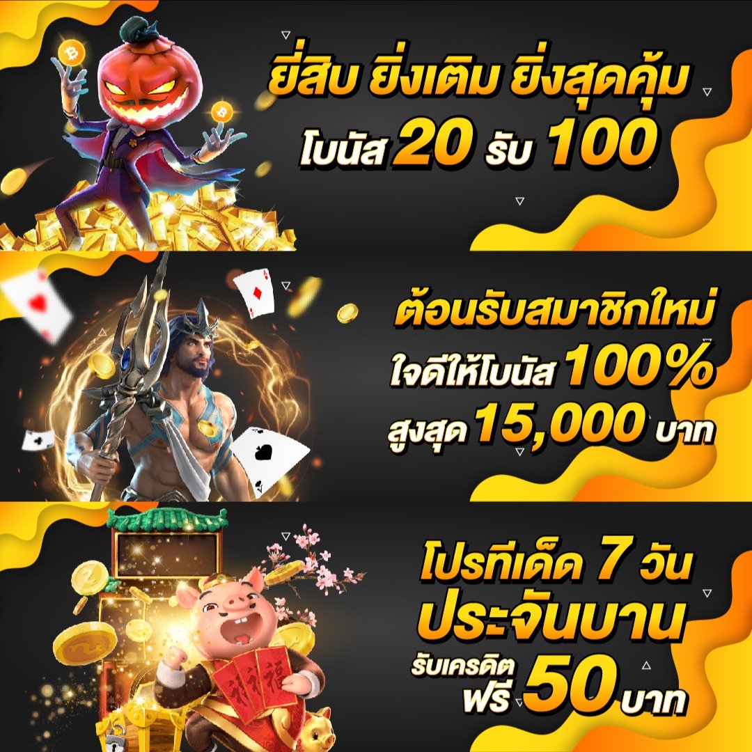 หวยแกรนด์ดราก้อน 4d วันนี้ เว็บตรง สล็อต ฝากถอนออโต้ ไม่ผ่านเอเย่นต์ 2026
