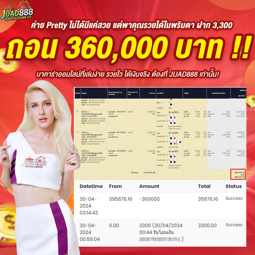 อเวจี สล็อต pg เว็บตรง สล็อต ฝากถอนออโต้ ไม่ผ่านเอเย่นต์ 2026