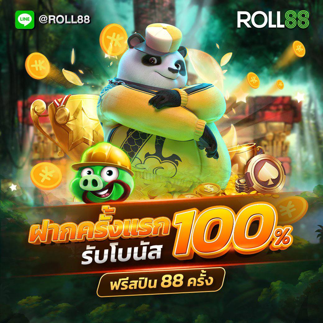 ฮานอยวันนี้ออกอะไรวันนี้ เว็บตรง สล็อต ฝากถอนออโต้ ไม่ผ่านเอเย่นต์ 2026