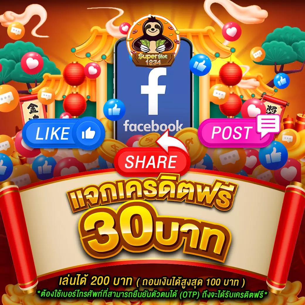 ฮานอยออกอะไรเว็บตรง สล็อต ฝากถอนออโต้ ไม่ผ่านเอเย่นต์ 2026