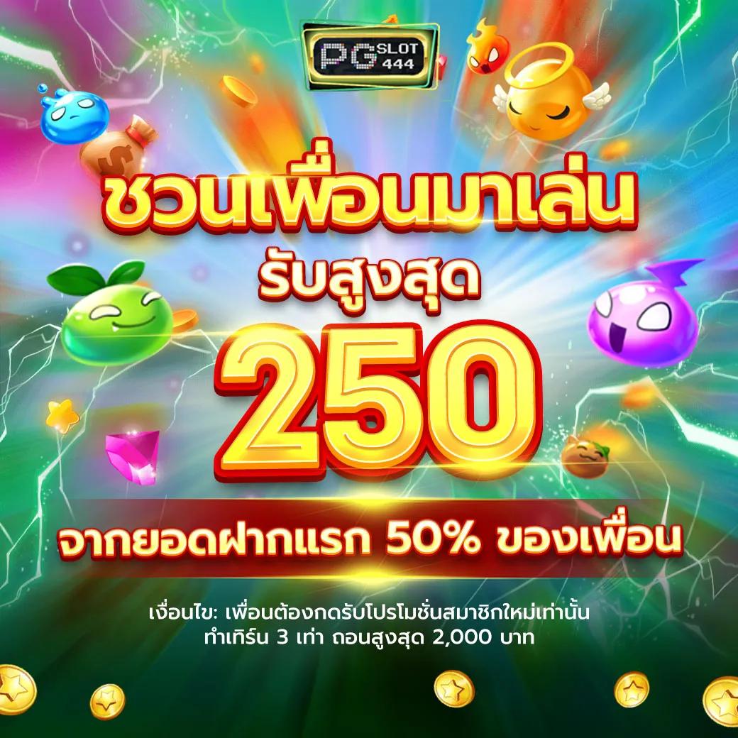 เกมสล็อต 888 เว็บตรง สล็อต ฝากถอนออโต้ ไม่ผ่านเอเย่นต์ 2026