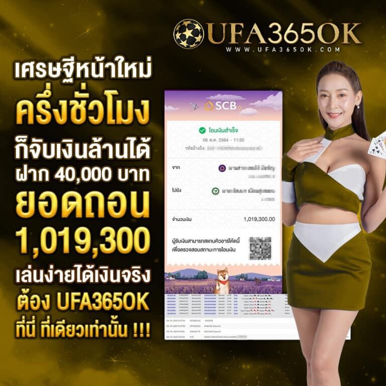 เกมสล็อต เว็บตรง สล็อต ฝากถอนออโต้ ไม่ผ่านเอเย่นต์ 2026