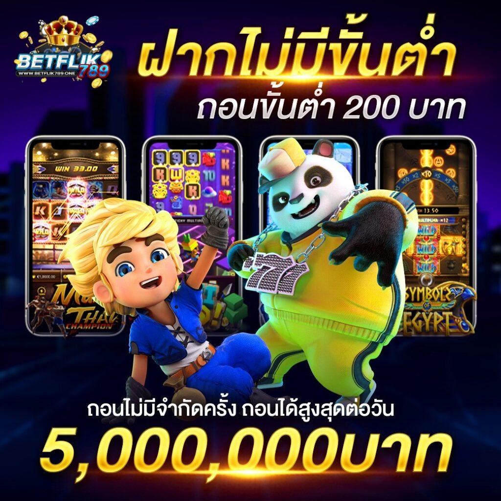 เกมสล็อตทดลองเล่น เว็บตรง สล็อต ฝากถอนออโต้ ไม่ผ่านเอเย่นต์ 2026