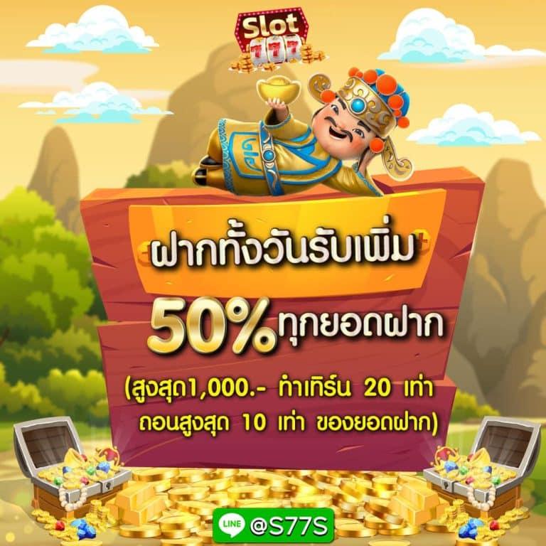 เกมสล็อตทดลองเล่นฟรี เว็บตรง สล็อต ฝากถอนออโต้ ไม่ผ่านเอเย่นต์ 2026