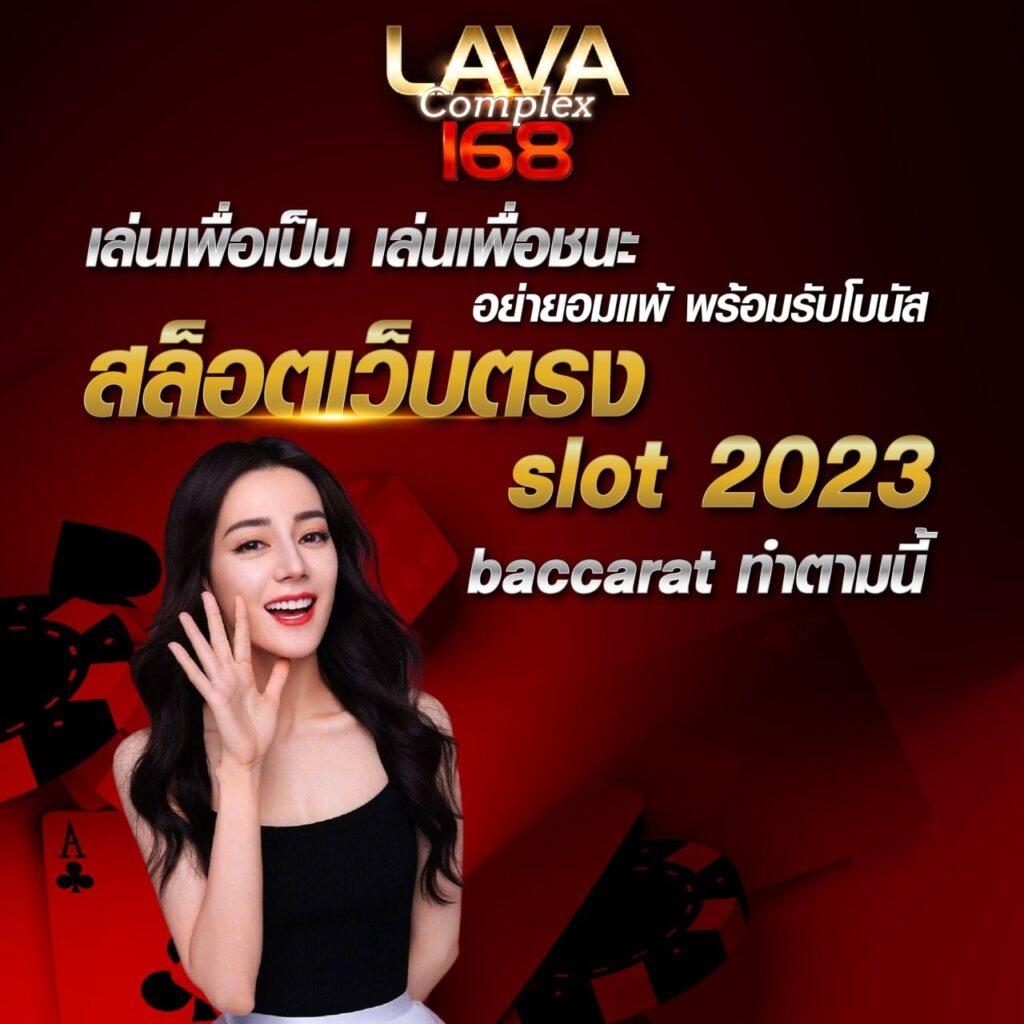 เข้า สู่ระบบ 168galaxy เว็บตรง สล็อต ฝากถอนออโต้ ไม่ผ่านเอเย่นต์ 2026