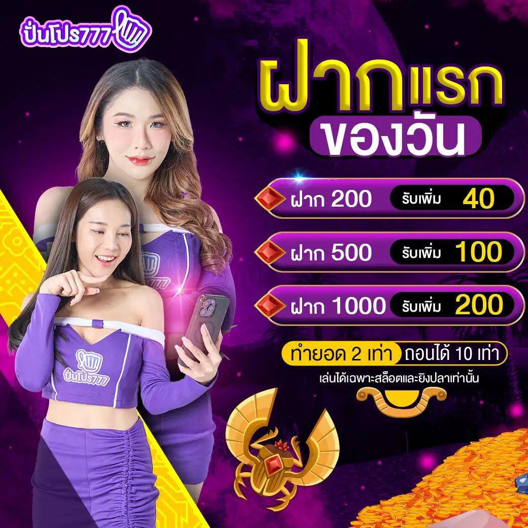 เข้าสู่ระบบ ufa191 เว็บตรง สล็อต ฝากถอนออโต้ 2026