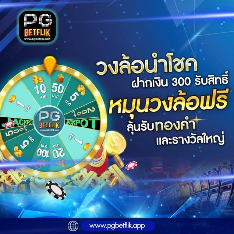 เครดิตฟรี50 ยืนยันเบอร์ เว็บตรง สล็อต ฝากถอนออโต้ ไม่ผ่านเอเย่นต์ 2026