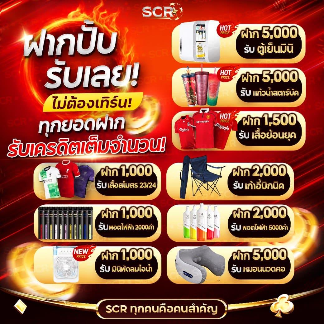 เครดิตฟรี 188 เช็ค ip เว็บตรง สล็อต ฝากถอนออโต้ 2026