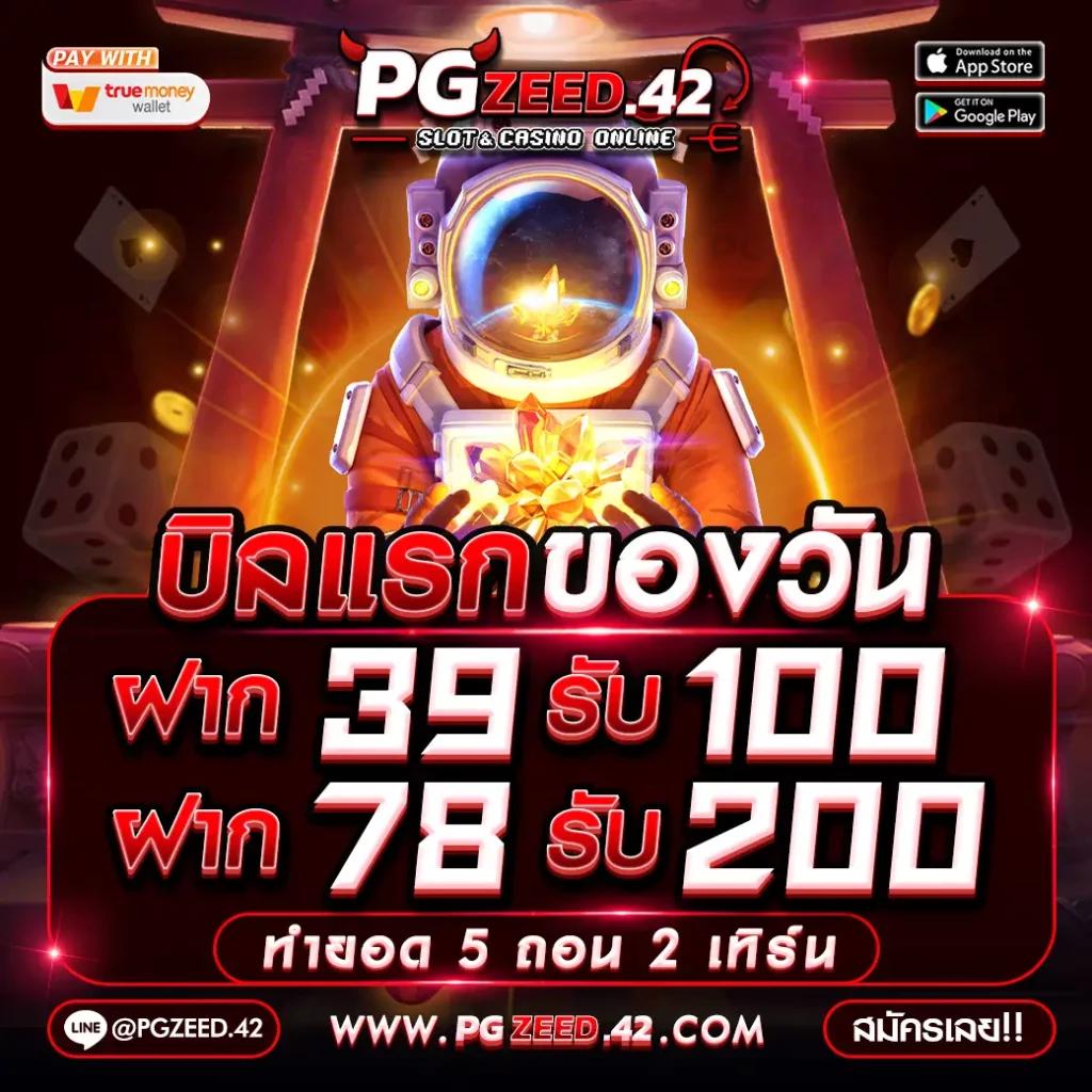 เครดิตฟรี 50 ยืนยัน บัตรประชาชน เว็บตรง สล็อต ฝากถอนออโต้ ไม่มีเอเย่นต์ 2026