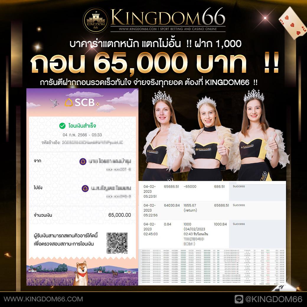 เครดิตฟรี 50 เว็บตรง สล็อต ฝากถอนออโต้ ไม่ผ่านเอเย่นต์ 2026