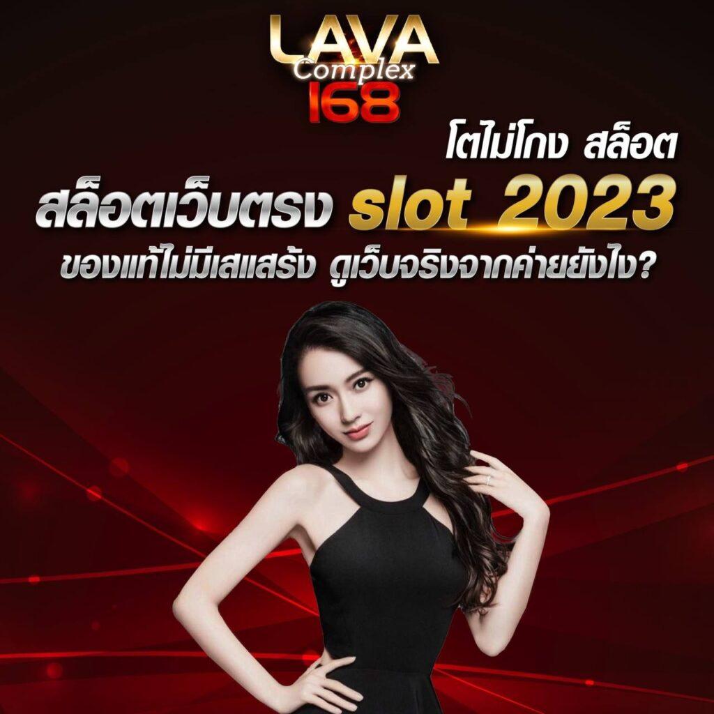 เครดิตฟรี กดรับเอง ยืนยันเบอร์ ไม่ต้องแชร์ เว็บตรง สล็อต ฝากถอนออโต้ 2026