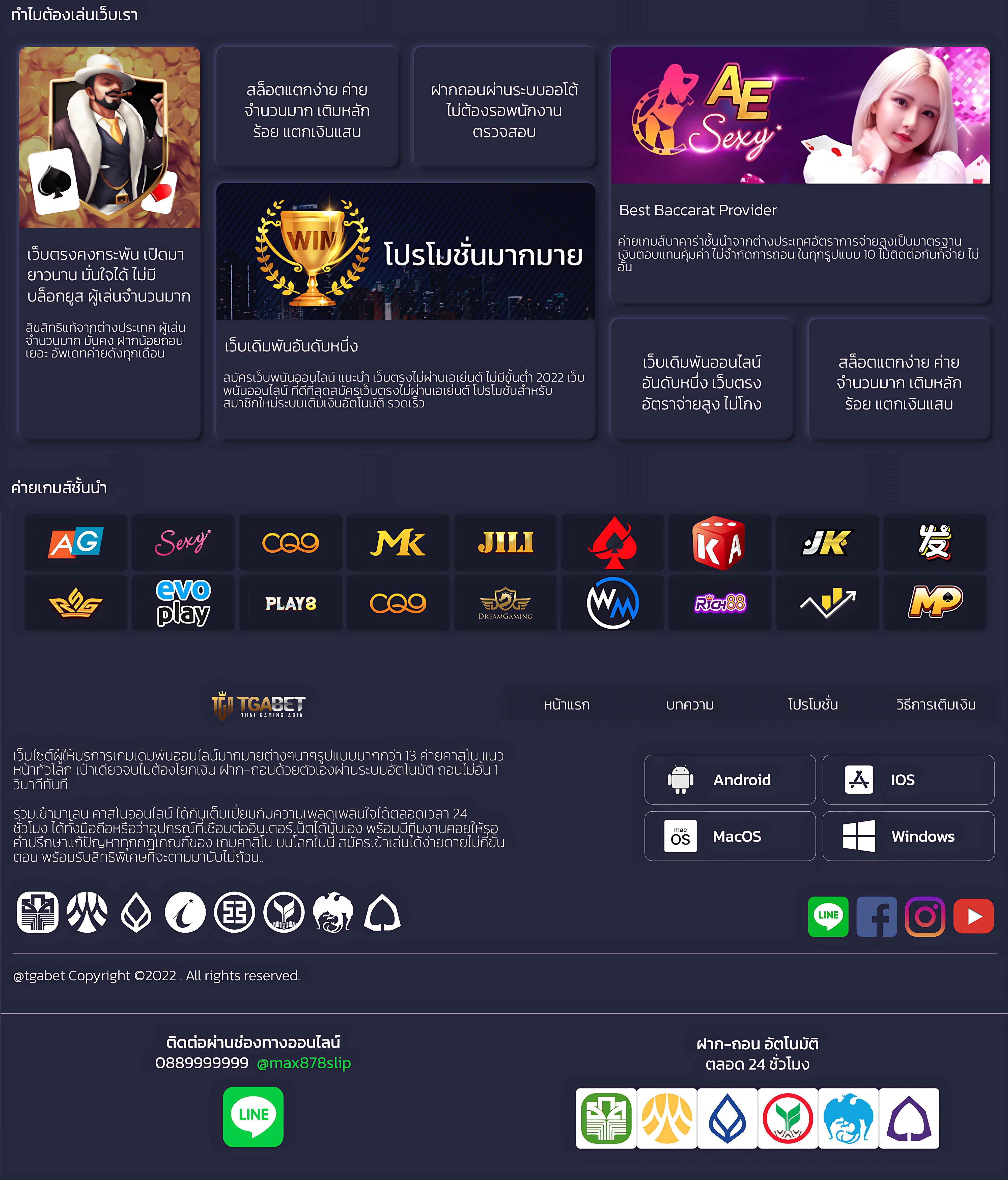 เครดิตฟรีกดรับเอง50 เว็บตรง สล็อต ฝากถอนออโต้ ไม่ผ่านเอเย่นต์ 2026
