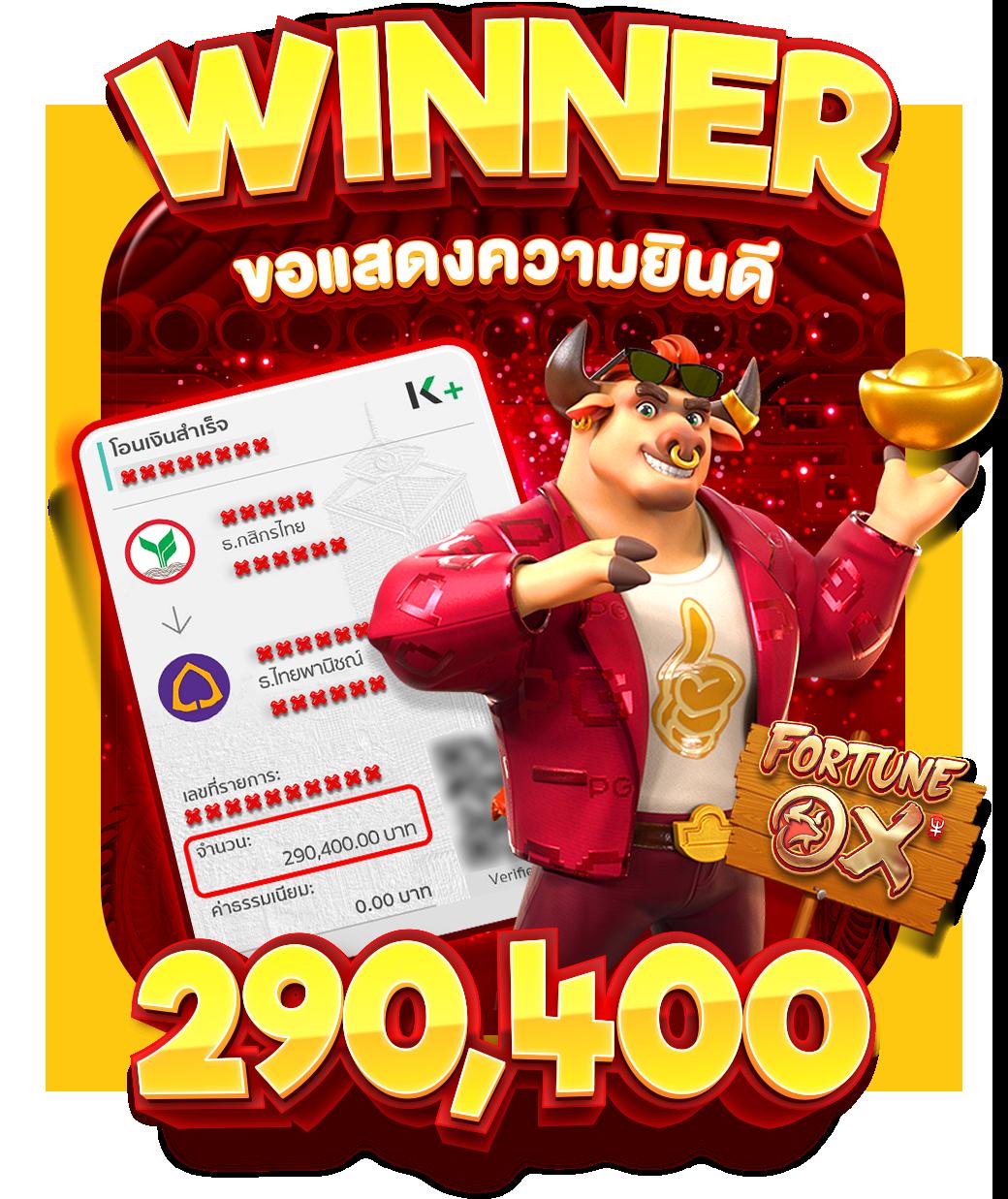 เครดิตฟรีกดรับเองไม่มีเงื่อนไข เว็บตรง สล็อต ฝากถอนออโต้ ไม่ผ่านเอเย่นต์ 2026