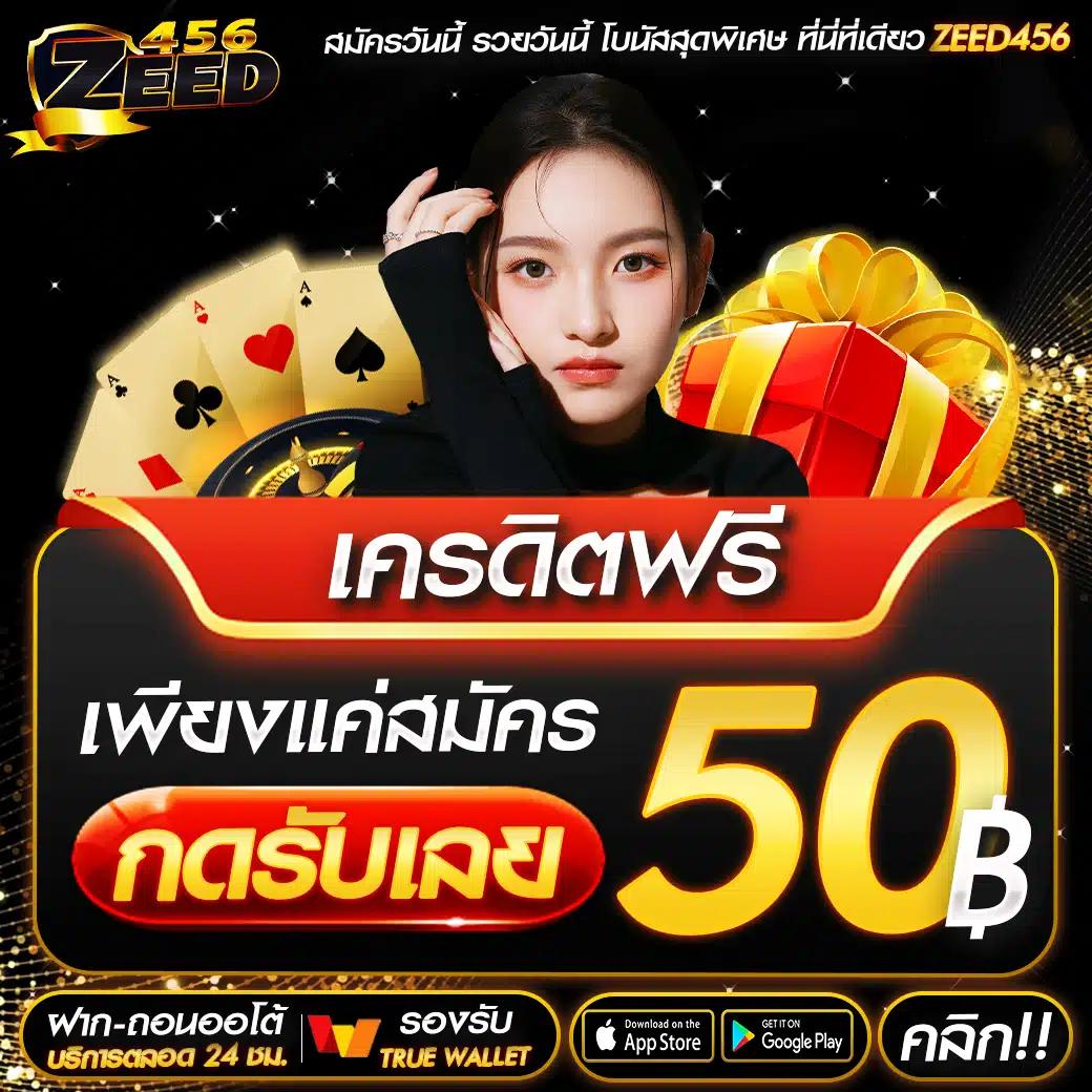 เครดิตฟรีทวิตเตอร์ เว็บตรง สล็อต ฝากถอนออโต้ ไม่ผ่านเอเย่นต์ 2026